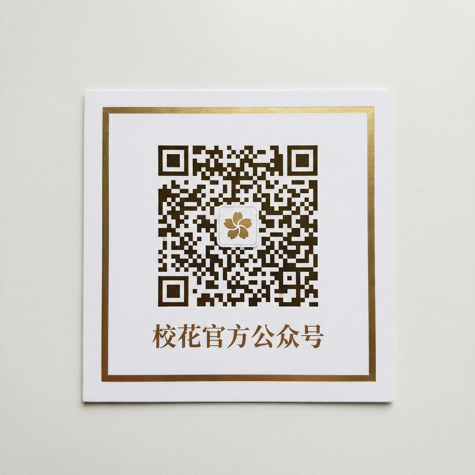 爆料吃瓜网传媒公众号二维码